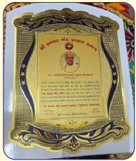 niranjan bhai award niranjan bhai award