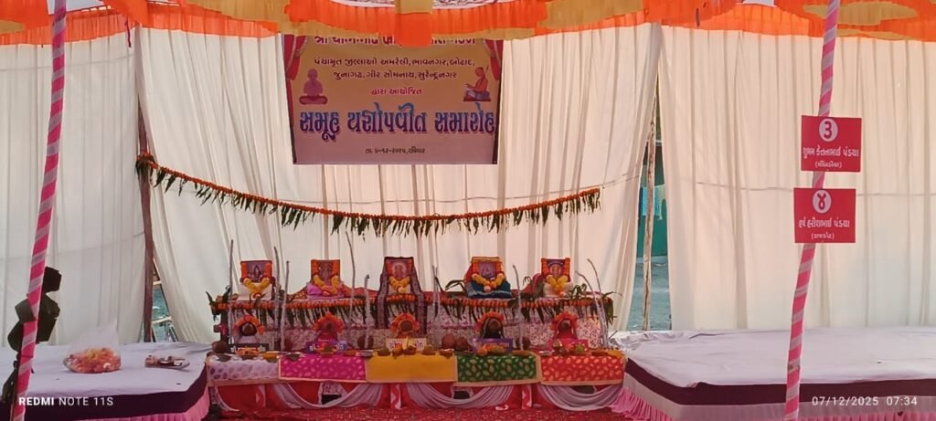 whatsapp image 2025 12 07 at 8.02.17 am